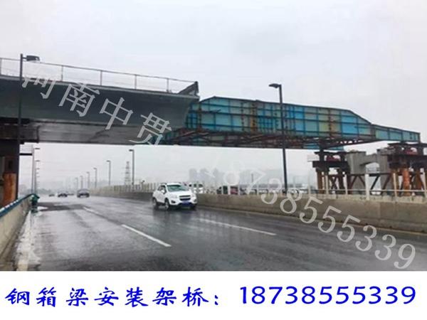 山东德州钢箱梁安装厂家5000吨钢结构桥梁施工