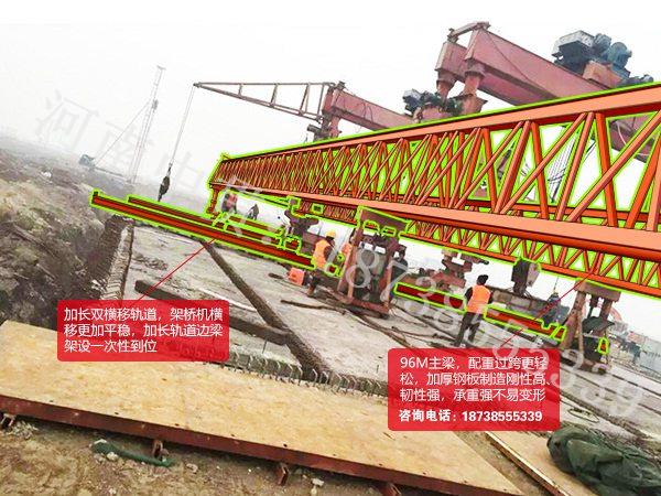 云南临沧公路架桥机租赁厂家架设40米预制梁