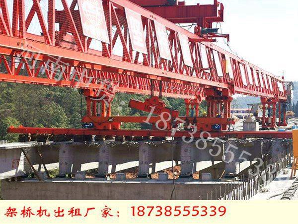 辽宁葫芦岛架桥机租赁厂家120吨无配重过孔桥机
