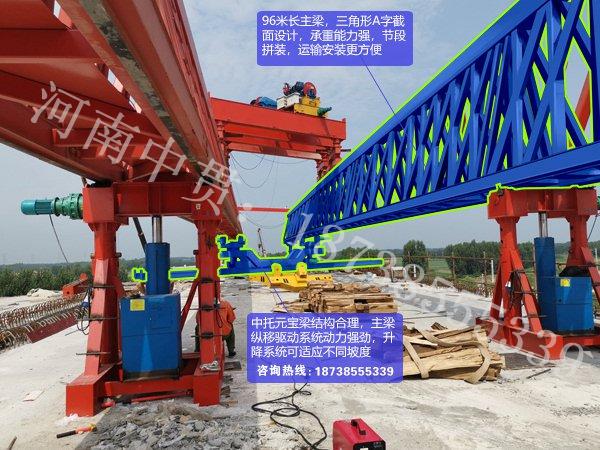 江苏扬州架桥机租赁厂家160吨穿巷式架桥机