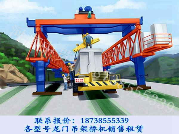 黑龙江哈尔滨架桥机租赁厂家40-200配重过孔架桥机