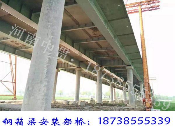 河北沧州钢箱梁安装厂家顶推施工时落梁步骤