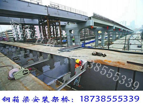 广东湛江钢箱梁安装厂家顶推施工方法优势及技术难点