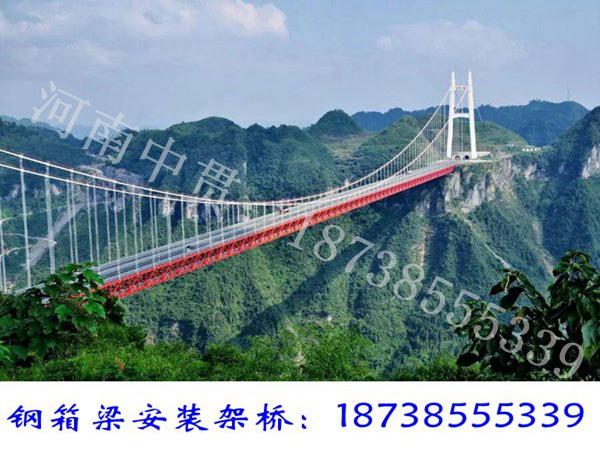 山东济南钢箱梁安装厂家大跨度悬索桥架设