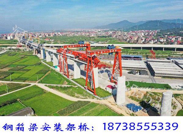 河南济源钢箱梁安装厂家步履式顶推架桥技术