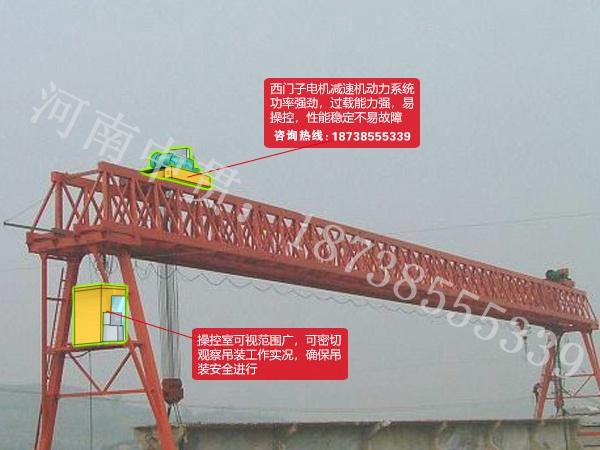 山东青岛龙门吊出租厂家80吨提梁机主要作用