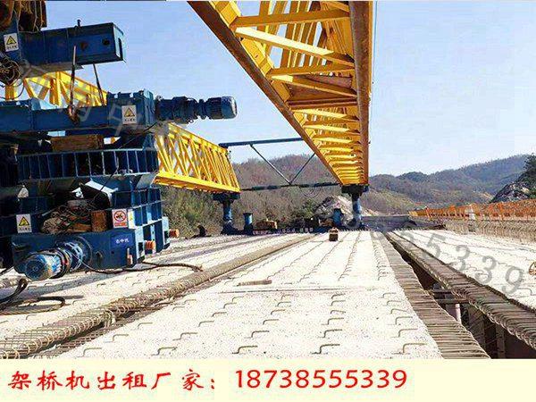 辽宁锦州架桥机租赁厂家设备磨合期保养需注意