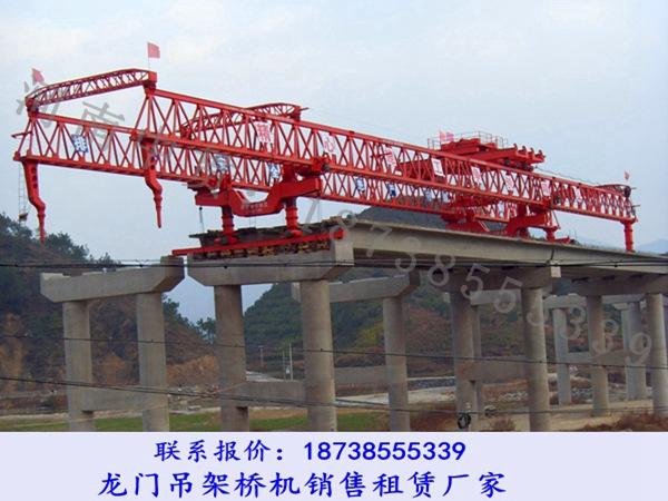 黑龙江绥化架桥机租赁厂家架桥机和提梁机区别