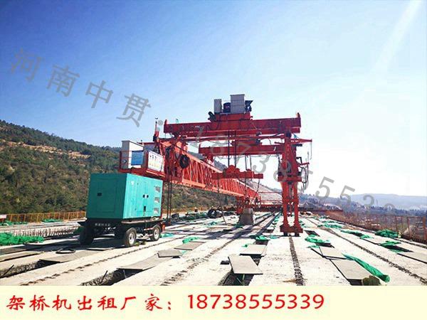 黑龙江黑河架桥机租赁厂家严格监督施工质量